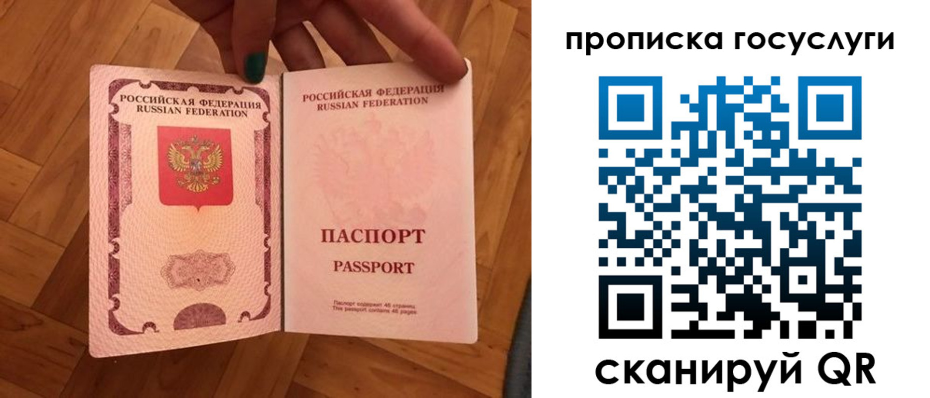 где прописаться в Баксане
